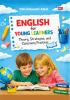 ENGLISH FOR YOUNG LEARNERS: Theory, Strategies, and Classroom Practices