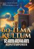 60 TEMA KULTUM RAMADHAN KONTEMPORER
