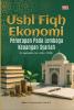 USHL FIQH EKONOMI : Penerapan Pada Lembaga Keuangan Syariah