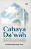 CAHAYA DA’WAH