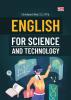 ENGLISH FOR SCIENCE AND TECHNOLOGY