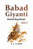 BABAD GIYANTI JILID 1: Ksatria Yang Terusir